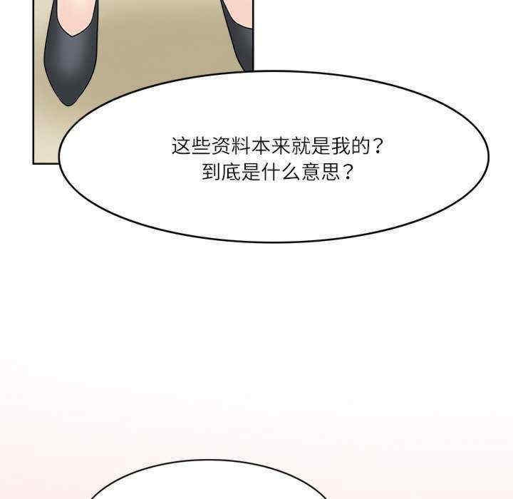 第88张