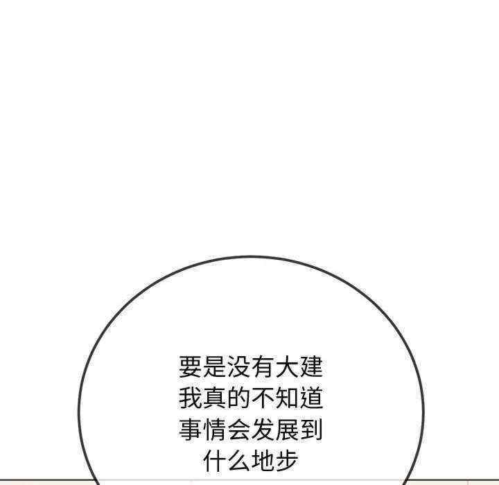 第99张