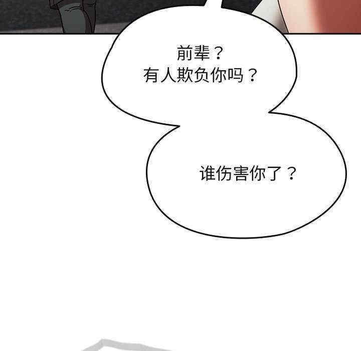 第88张