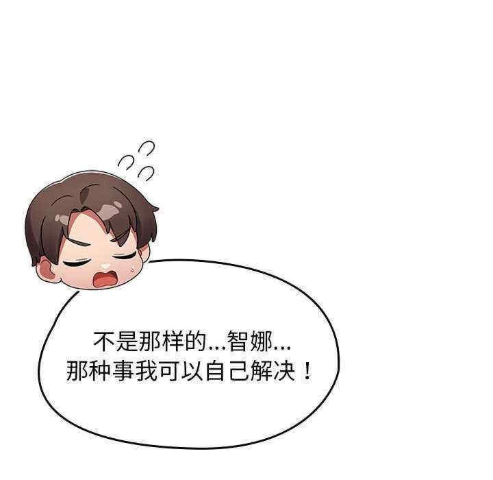 第98张