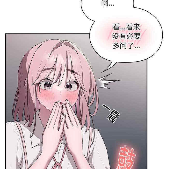 第34张