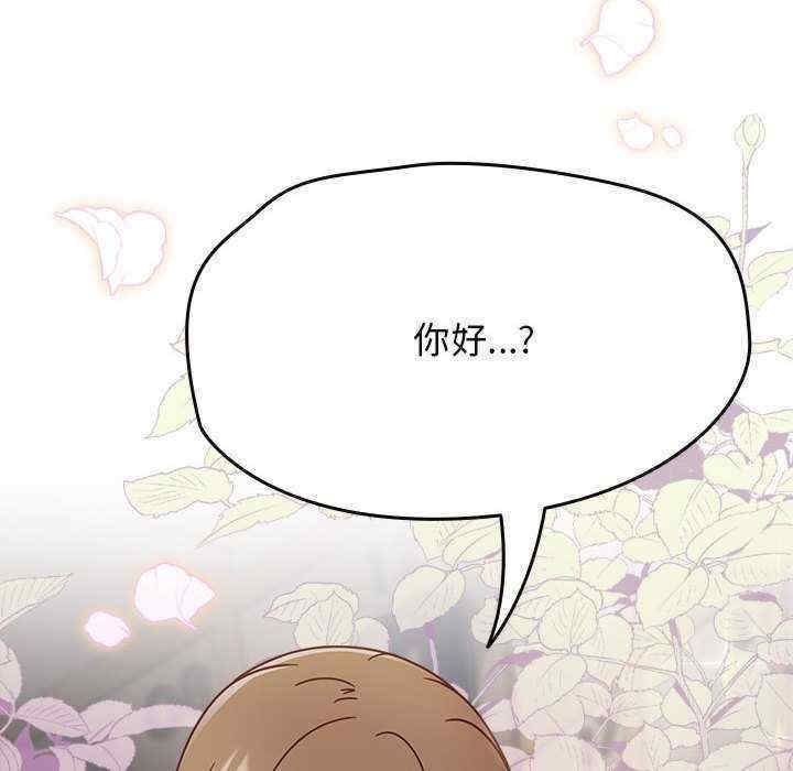 第133张