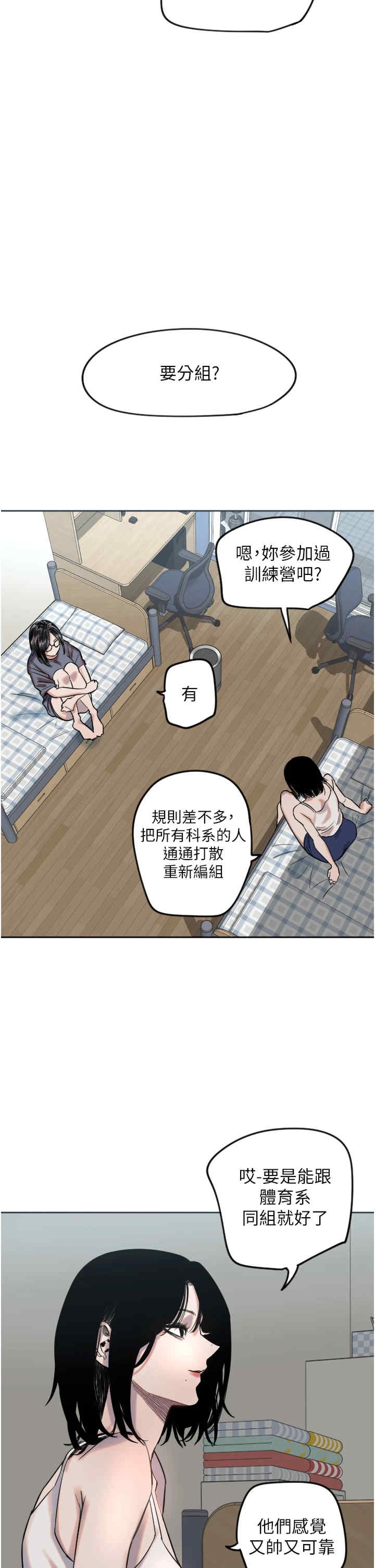 第30张