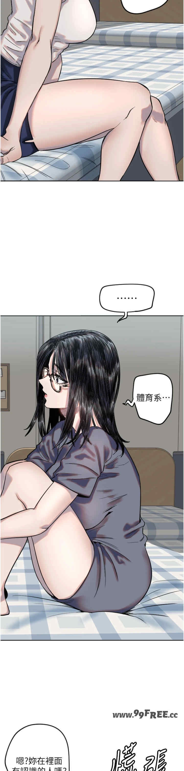 第31张