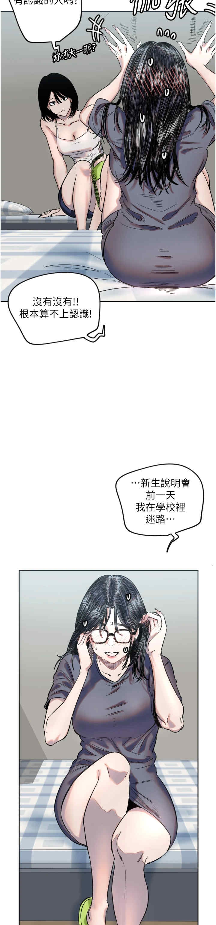 第32张