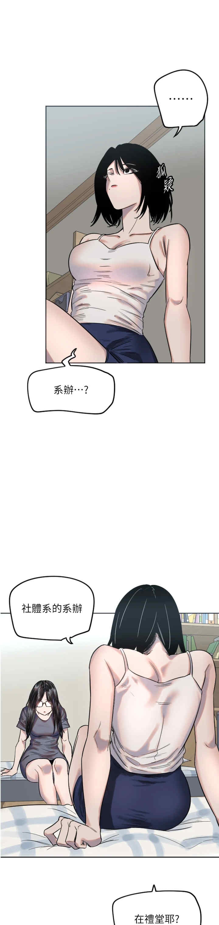 第34张