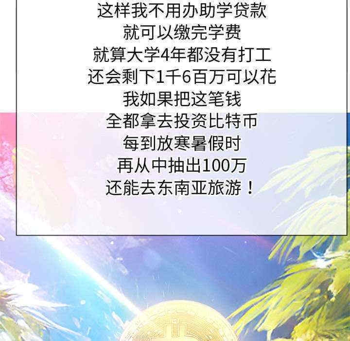 第194张