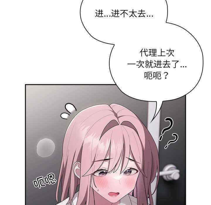 第90张