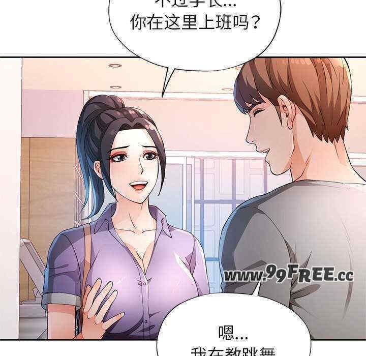 第37张