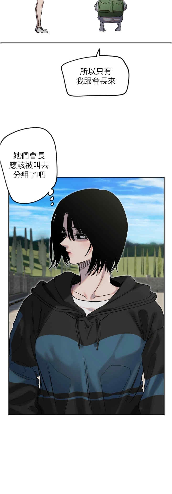 第21张