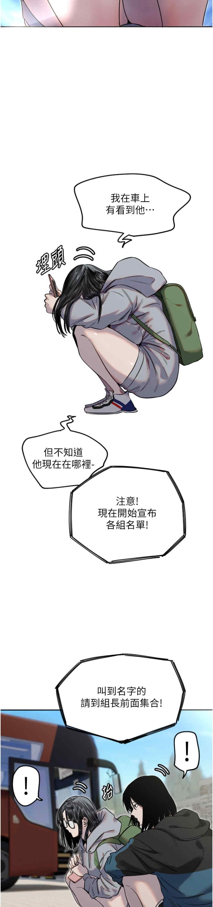 第24张