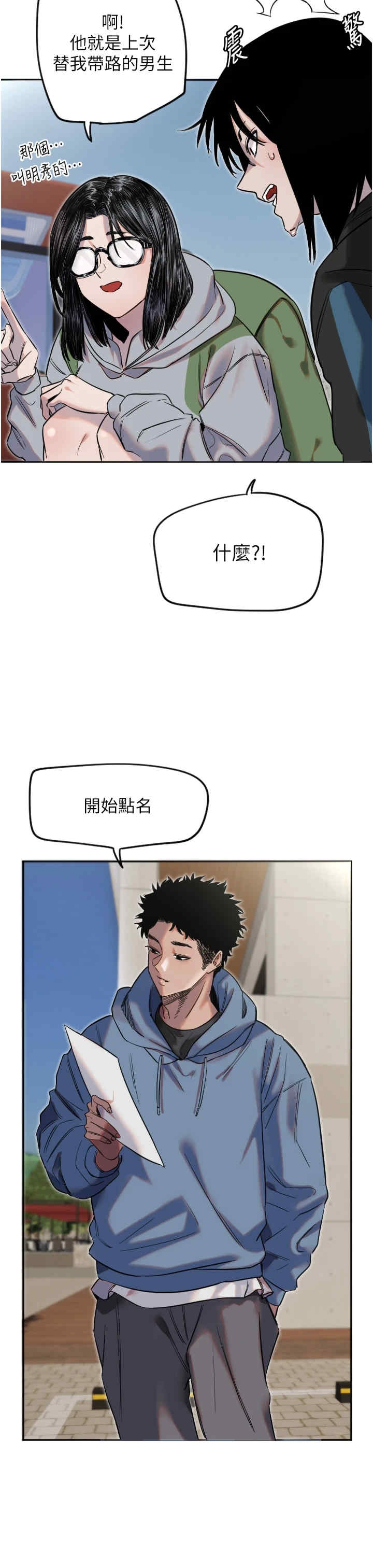 第28张