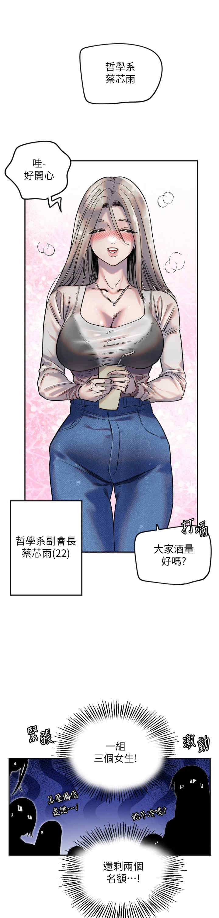 第30张
