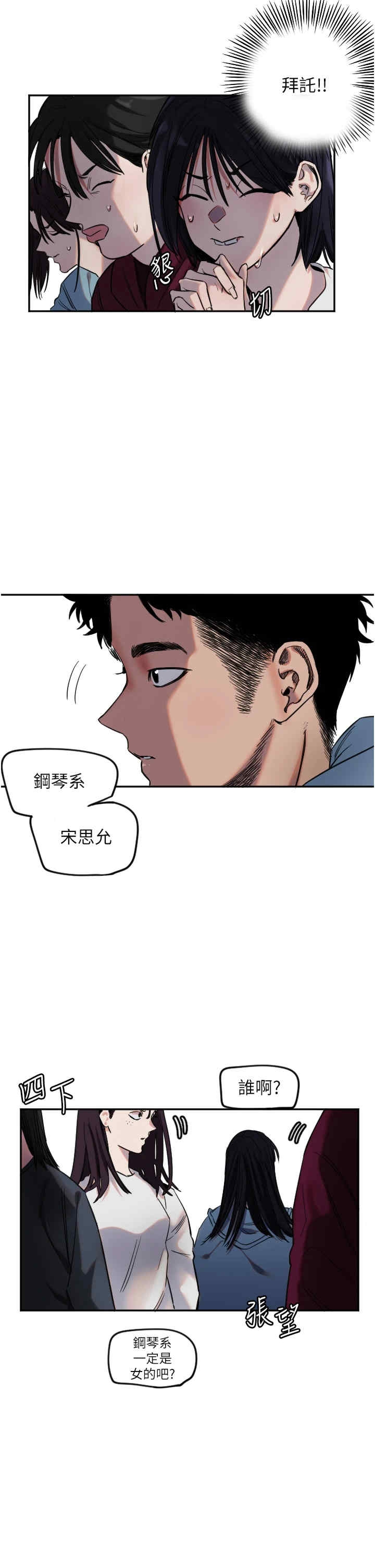 第34张