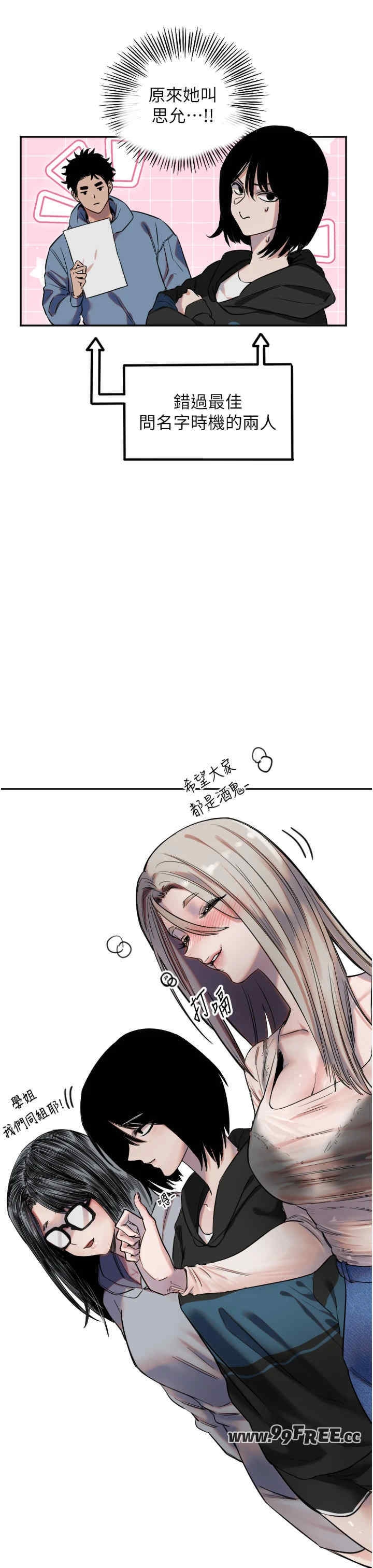 第36张