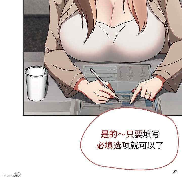 第82张