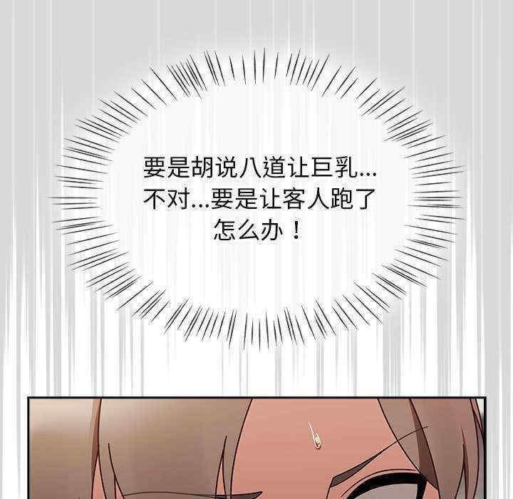 第103张