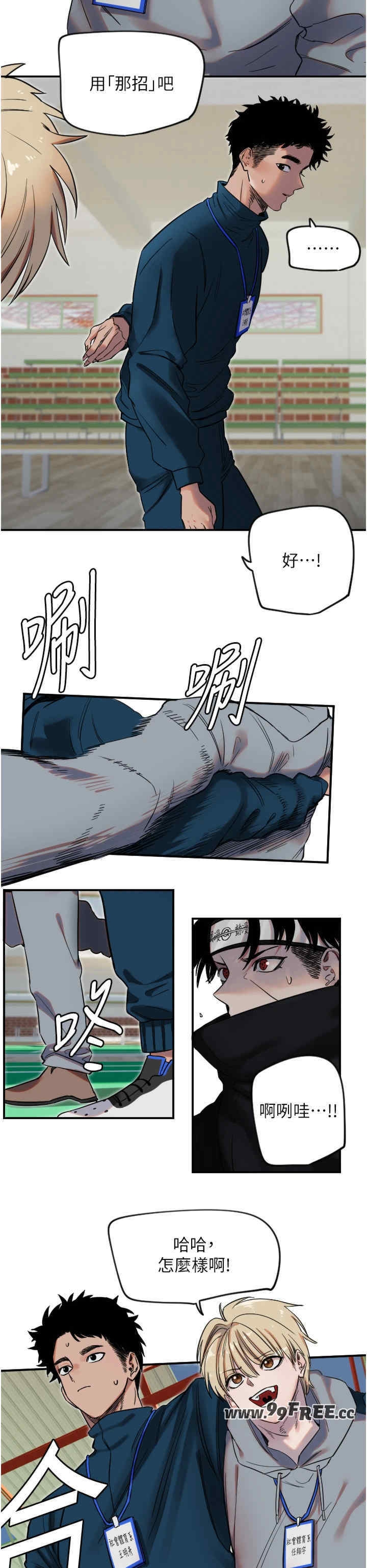第20张