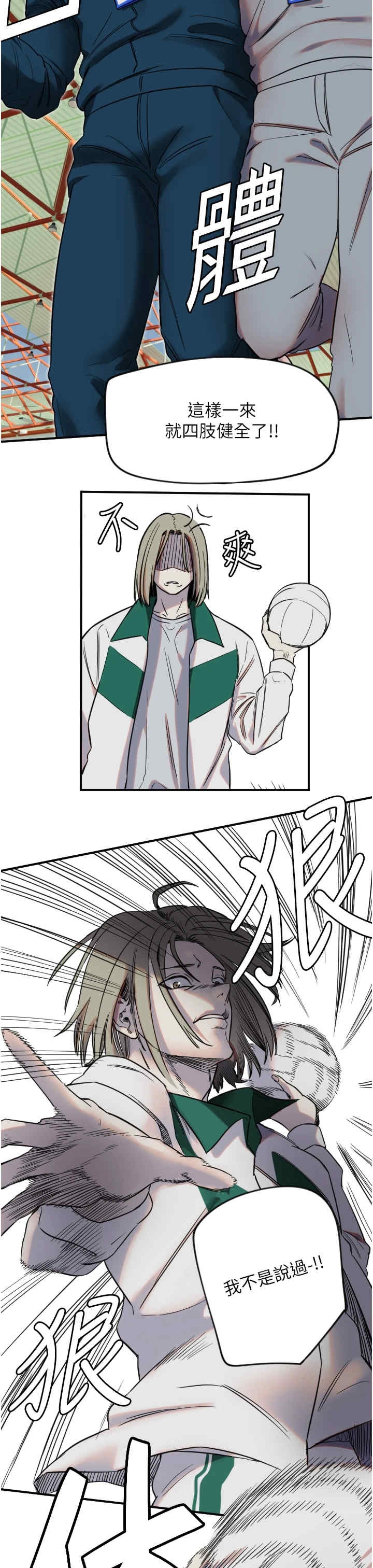 第21张