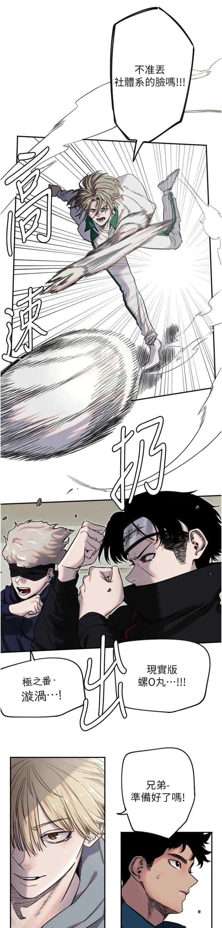 第23张