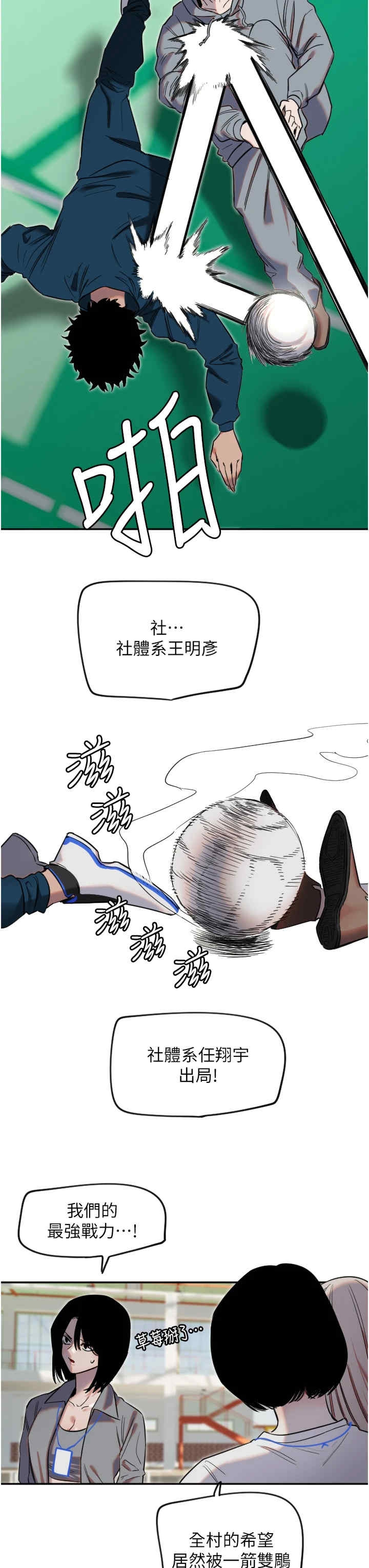 第25张