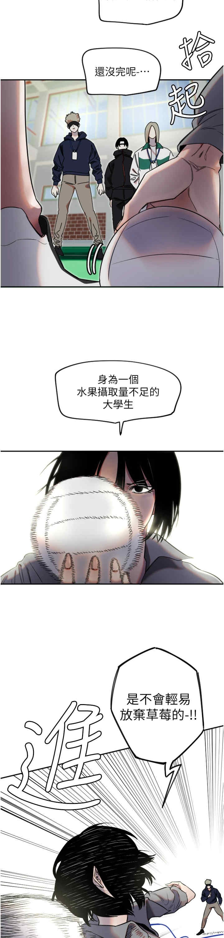 第26张