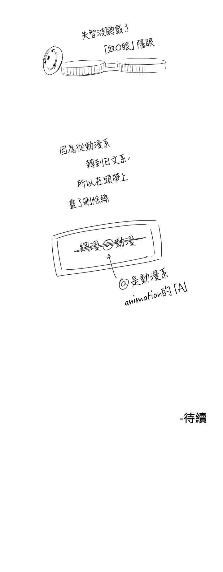 第33张
