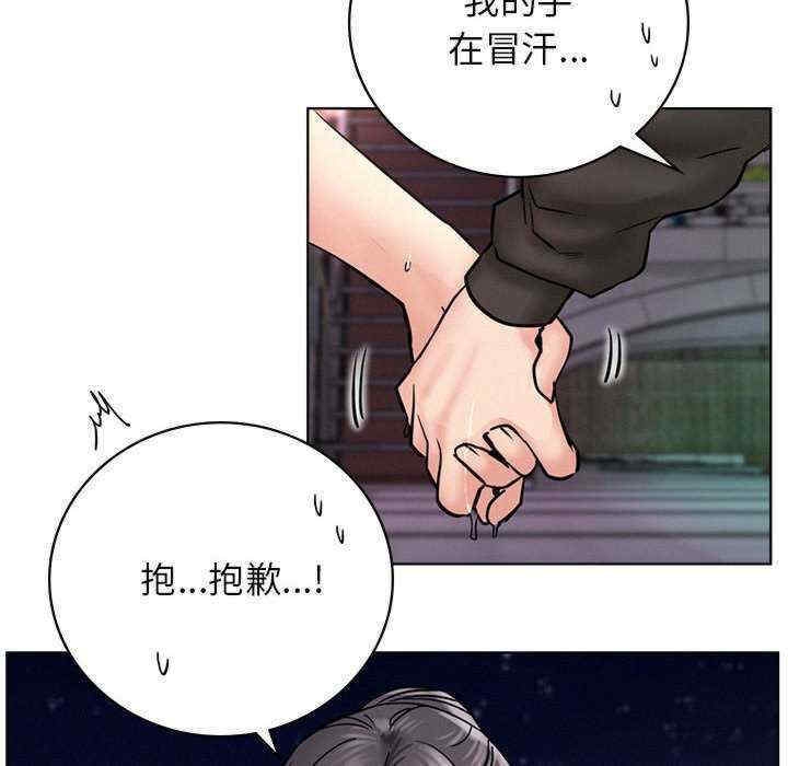 第68张