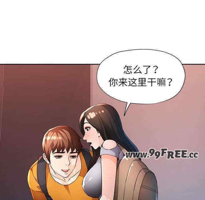 第133张