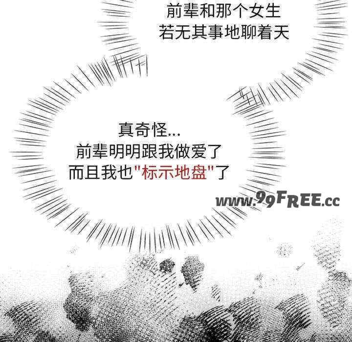 第139张