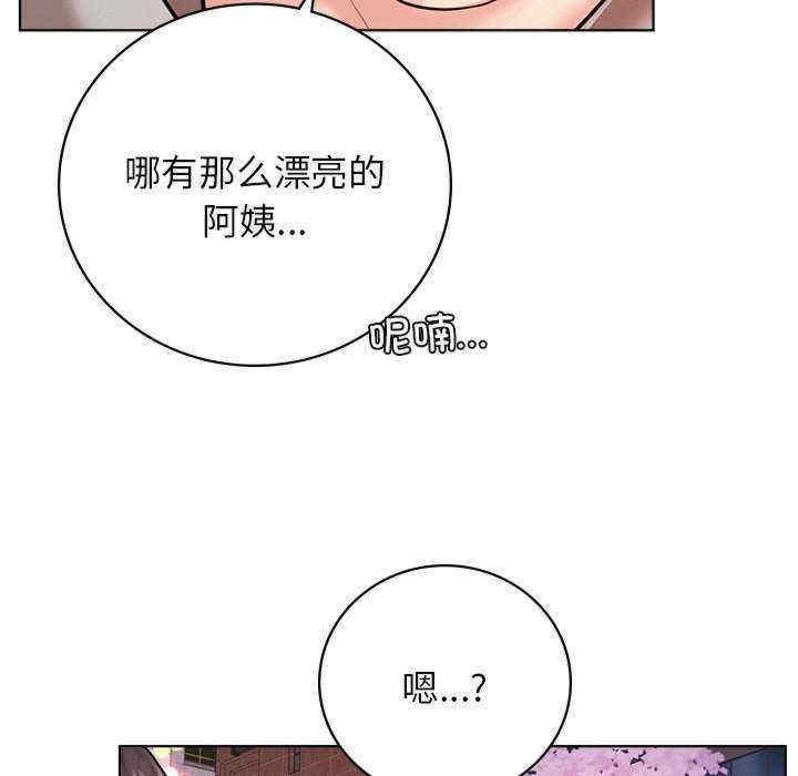 第85张