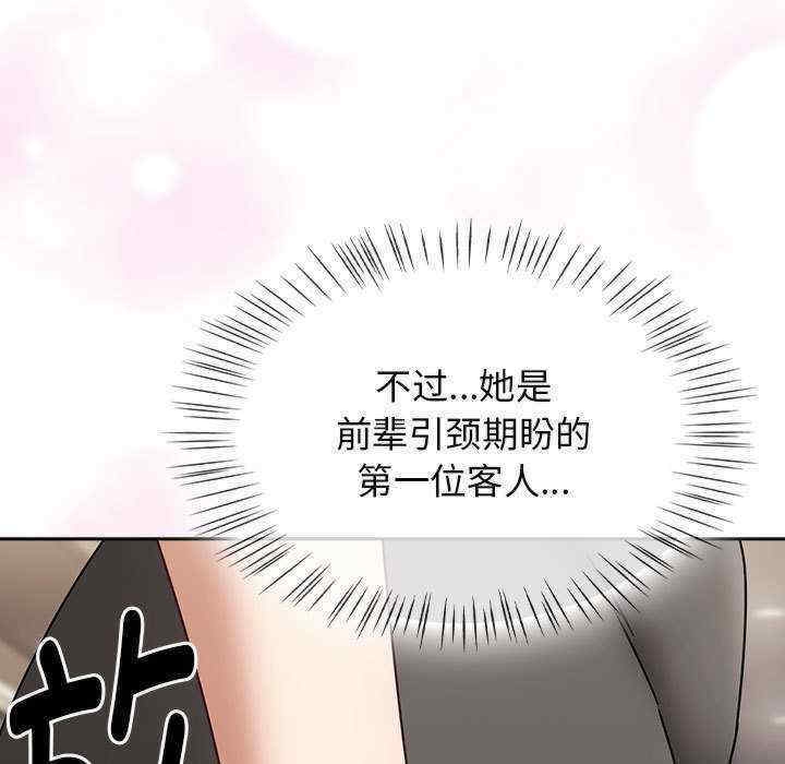 第156张