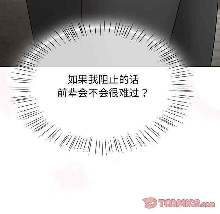第160张