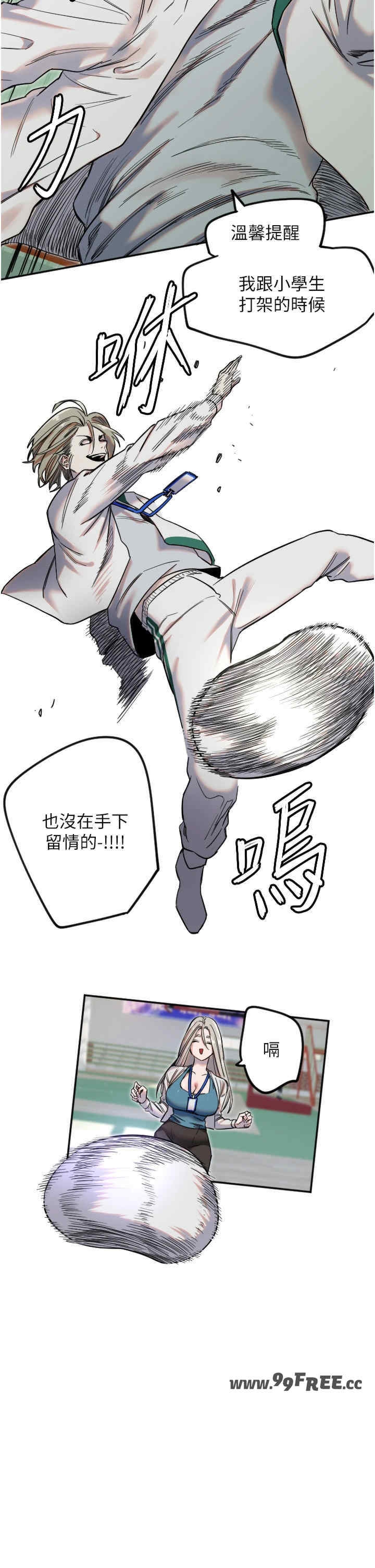 第21张