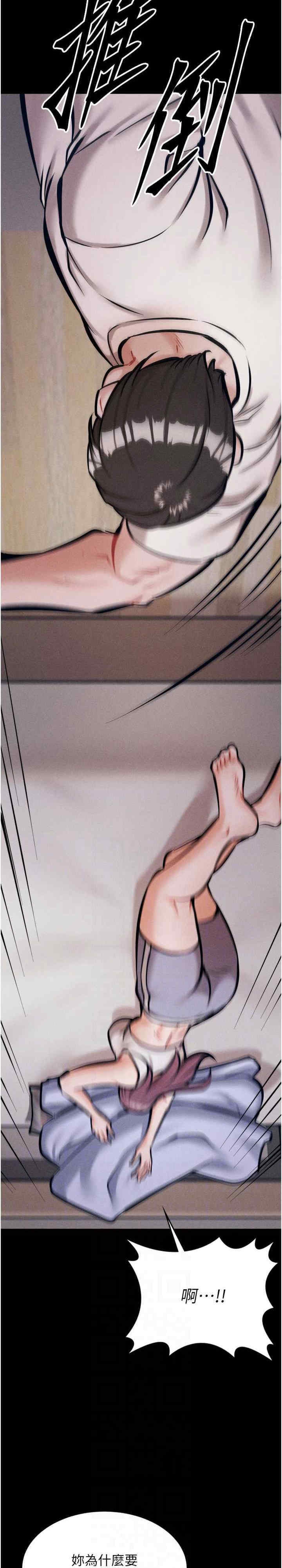 第18张