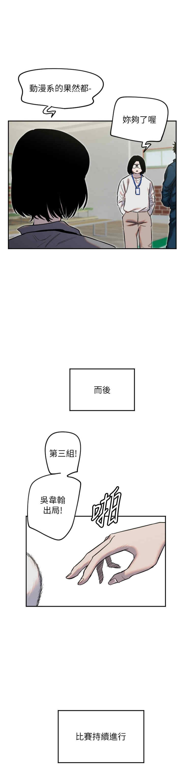 第27张