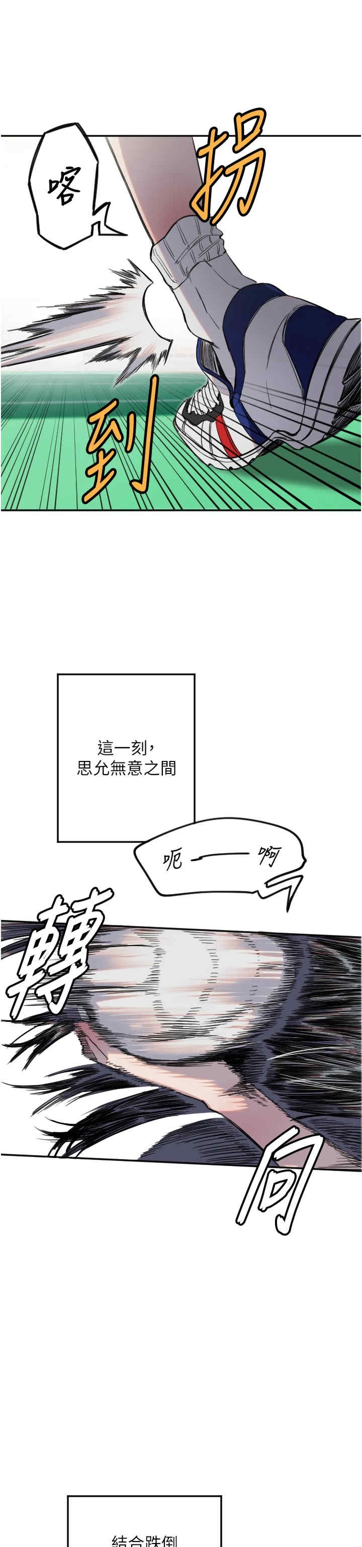第32张
