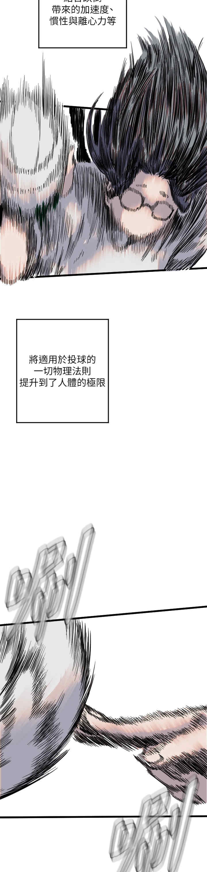 第33张