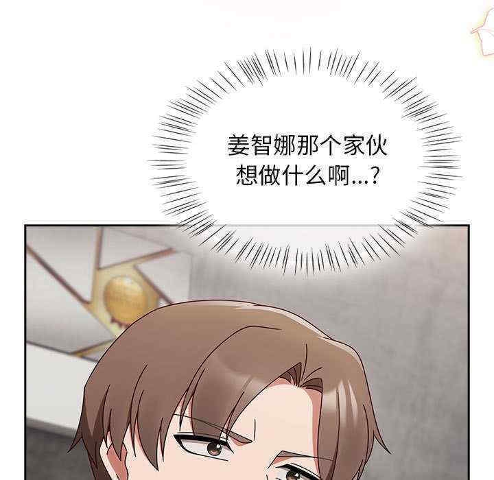 第27张