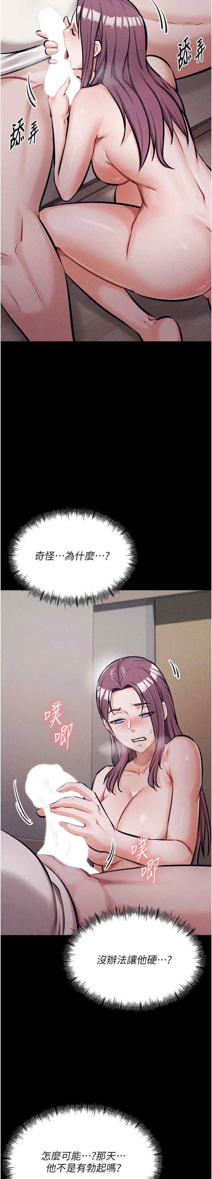 第29张