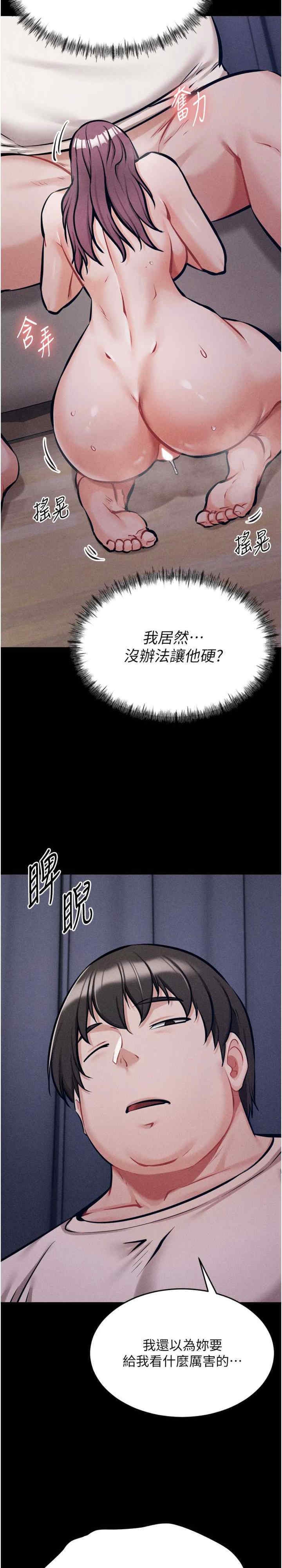 第30张