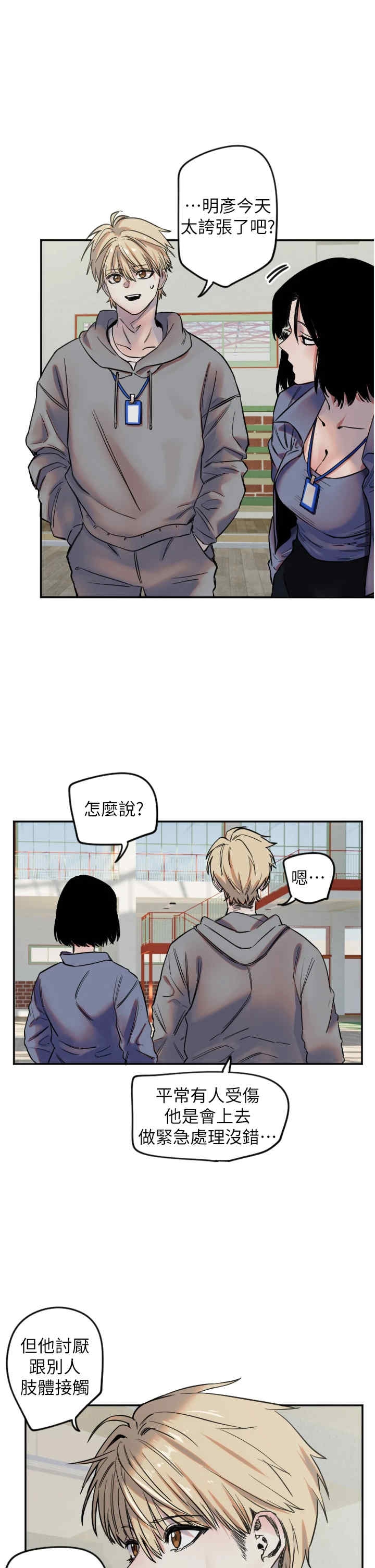 第22张