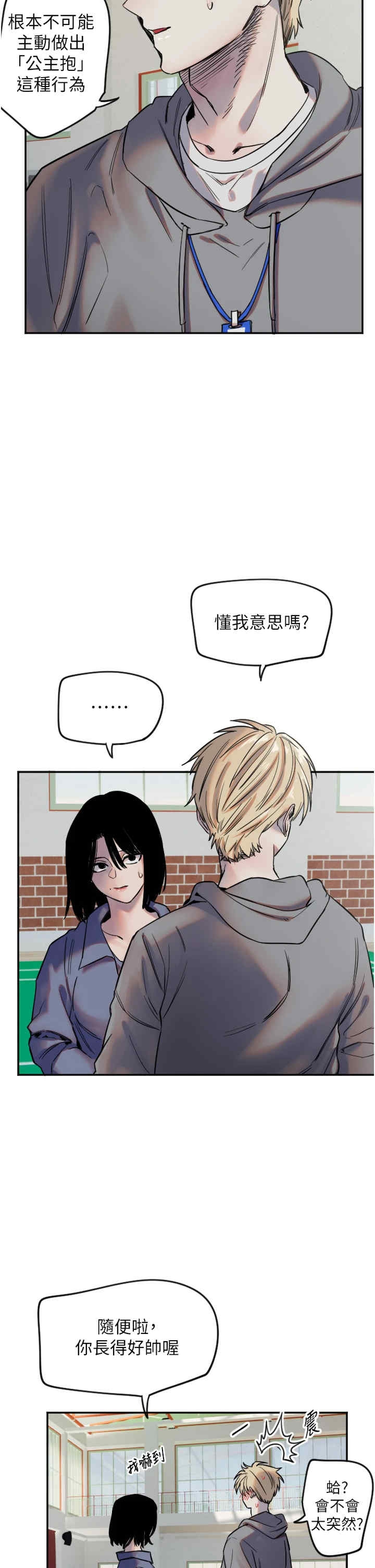 第23张