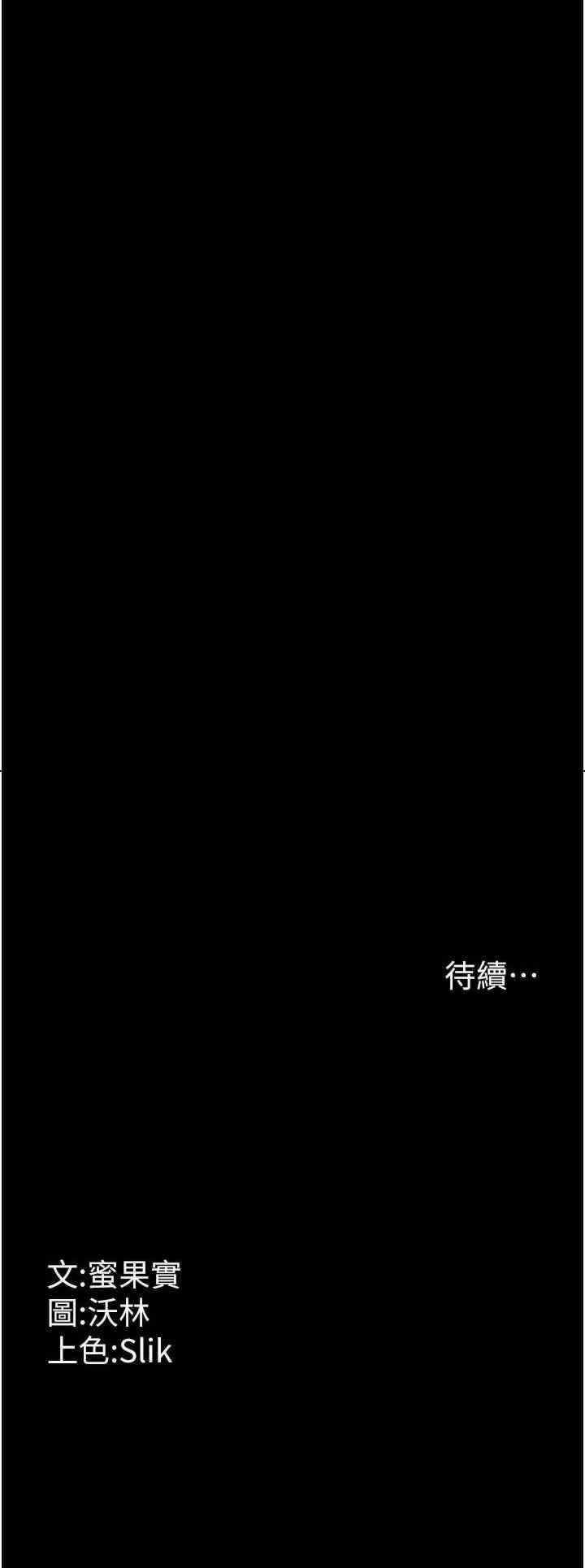 第44张