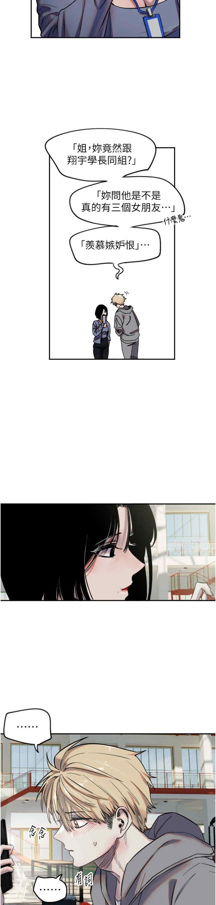 第25张