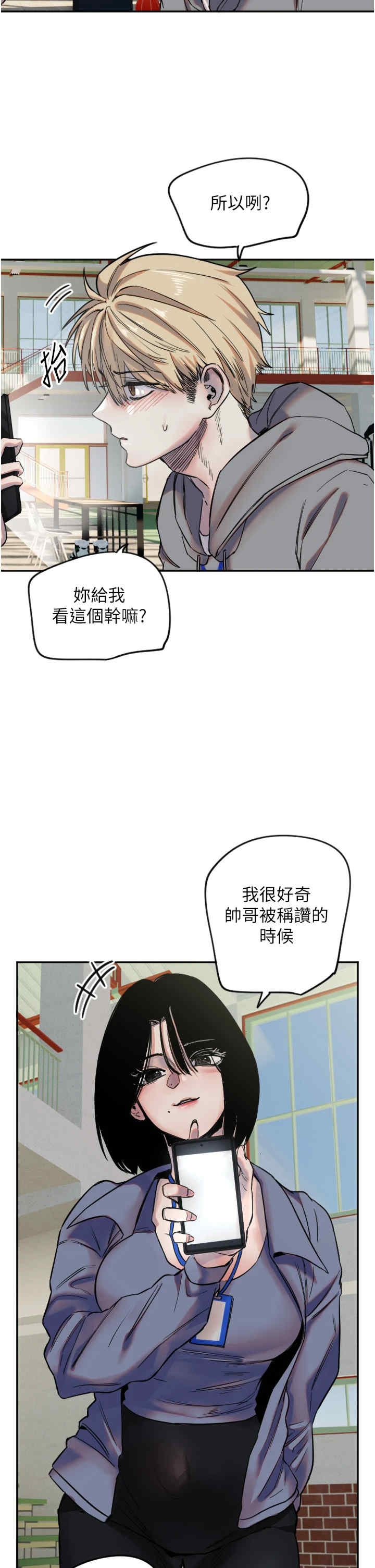 第26张