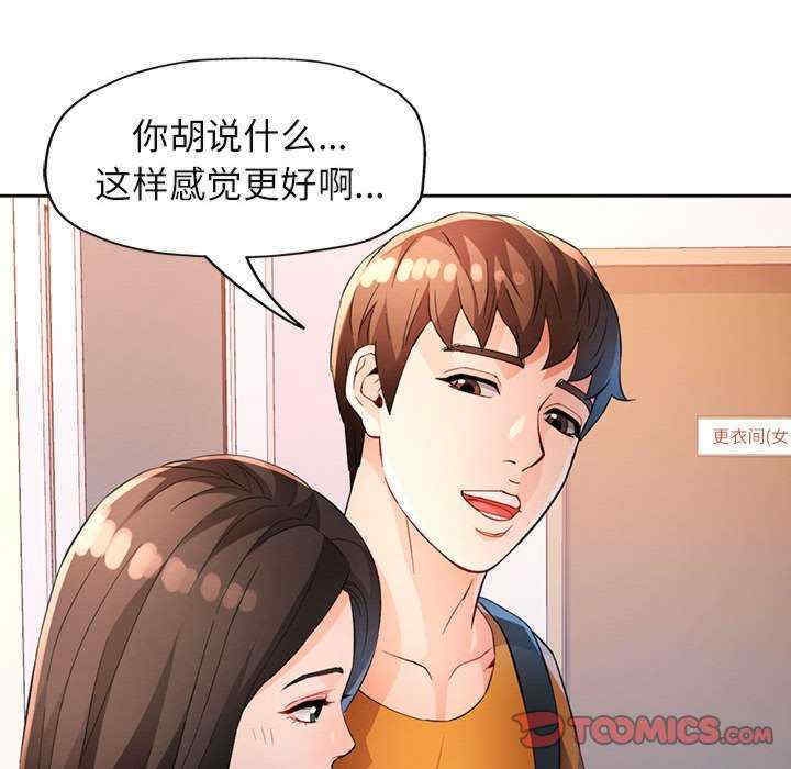 第97张