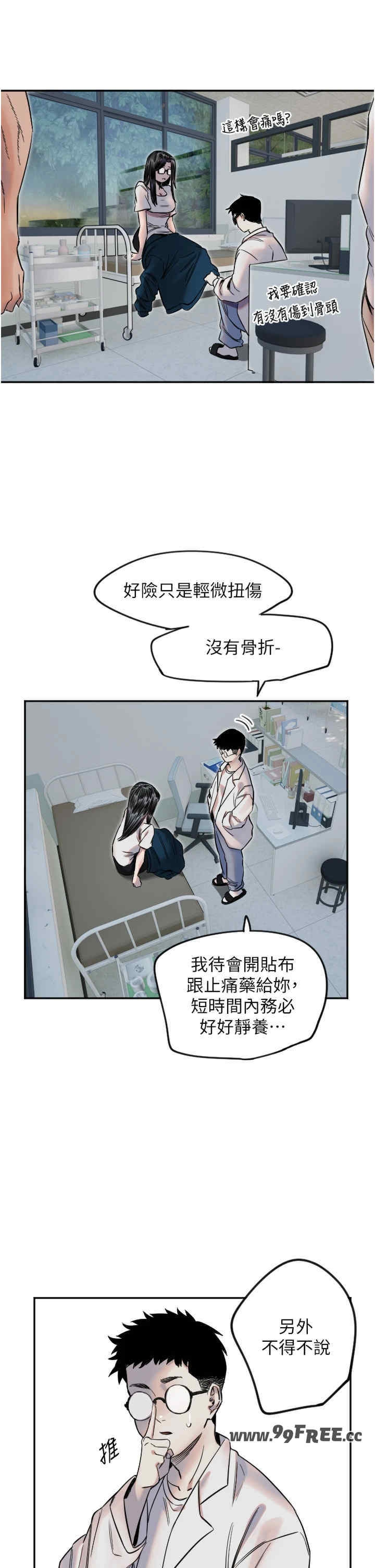 第34张