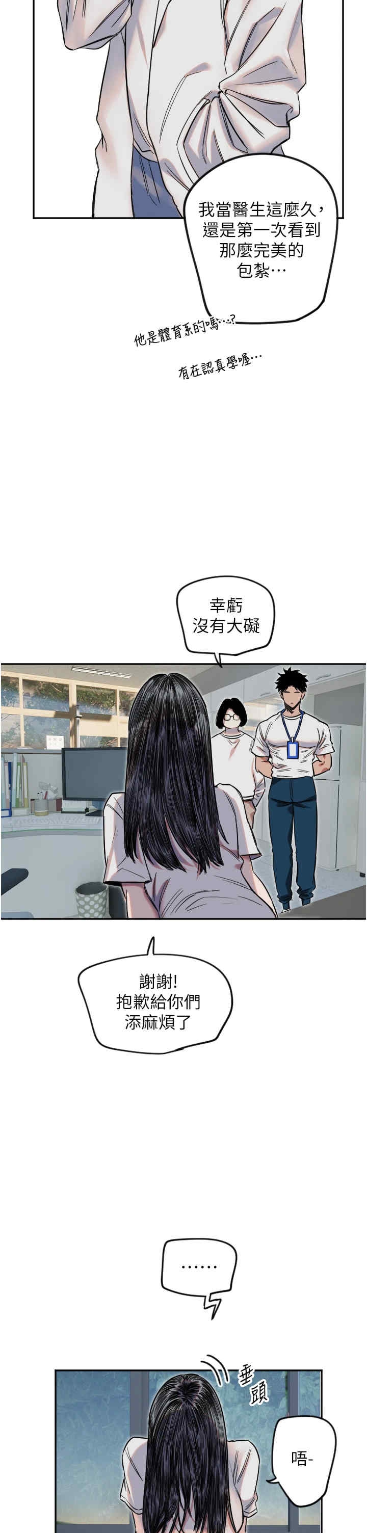 第35张