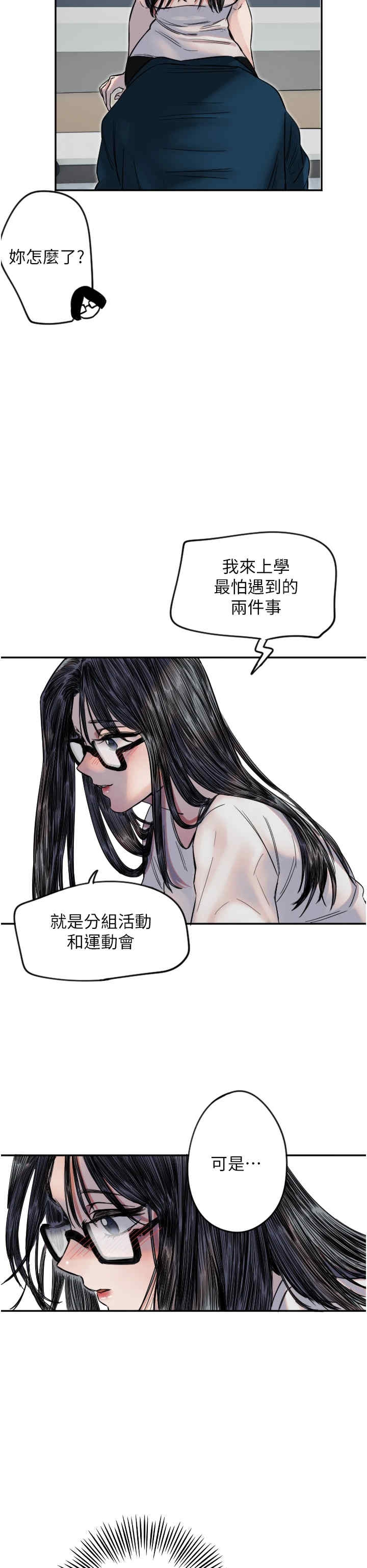 第36张